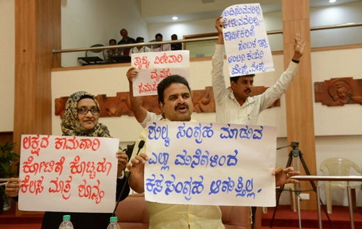 Mangalore City Corporation meeting